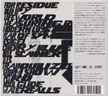 CD Oneohtrix Point Never: Tranquilizer = トランキライザー