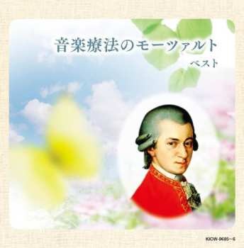 Album Ongaku Ryouhou No Mozart / Various: Ongaku Ryouhou No Mozart