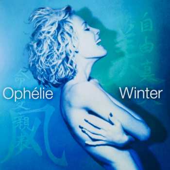 2LP Ophélie Winter: Privacy