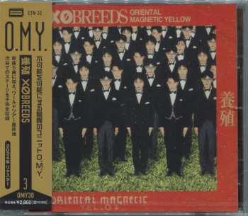 CD Oriental Magnetic Yellow: 養殖 XØ Breeds