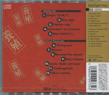 CD Oriental Magnetic Yellow: 養殖 XØ Breeds