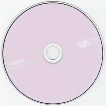 CD Ostraca: Eventualities