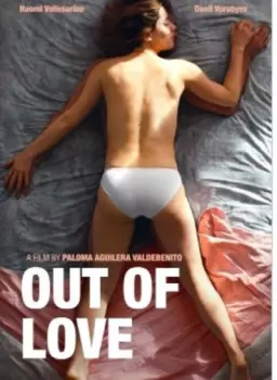 Out Of Love: Out Of Love