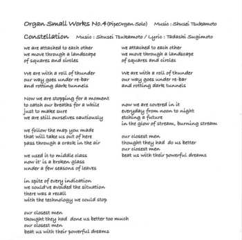 CD Outer Limits: Stromatolite