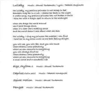 CD Outer Limits: Stromatolite