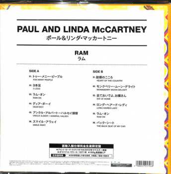LP Paul & Linda McCartney: Ram LTD