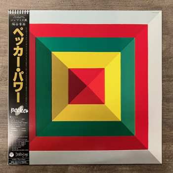 LP Pecker: Pecker Power LTD