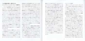 CD Pyotr Ilyich Tchaikovsky: Symphony Nr. 6 "Pathétique"