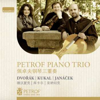 CD Ondřej Kukal: Dvořák , Kukal , Janáček