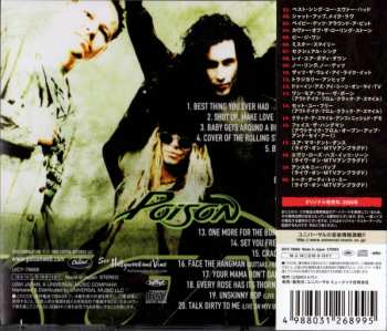 CD Poison: Crack A Smile... And More! = クラック・ア・スマイル... アンド・モア！ LTD
