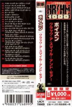 CD Poison: Crack A Smile... And More! = クラック・ア・スマイル... アンド・モア！ LTD