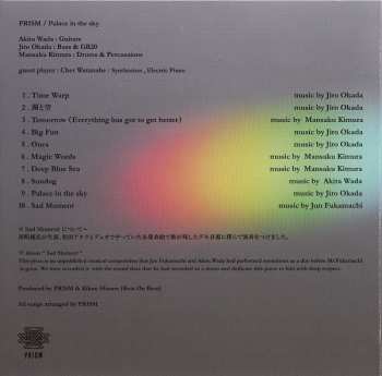 CD Prism: Palace In The Sky