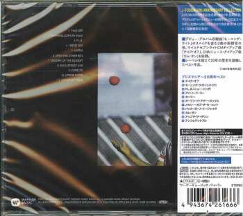 CD Prism: Prismania LTD