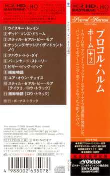 CD Procol Harum: Home LTD