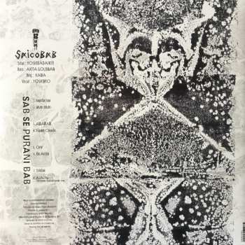 2LP Psycho Baba: Sab Se Purani Bab