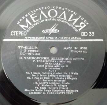 3LP/Box Set Pyotr Ilyich Tchaikovsky: Лебединое Озеро, Балет = Swan Lake, Ballet