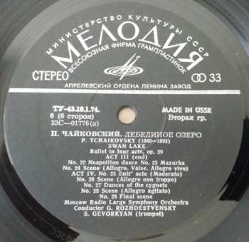 3LP/Box Set Pyotr Ilyich Tchaikovsky: Лебединое Озеро, Балет = Swan Lake, Ballet