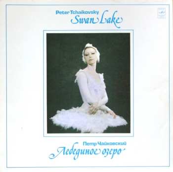 3LP/Box Set Pyotr Ilyich Tchaikovsky: Swan Lake = Лебединое Озеро