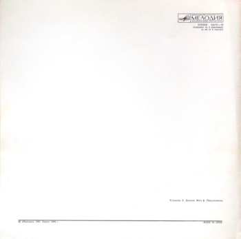 3LP/Box Set Pyotr Ilyich Tchaikovsky: Swan Lake = Лебединое Озеро