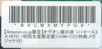 CD Queen: A Night At The Odeon LTD