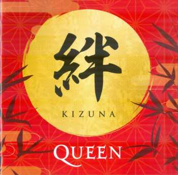 CD Queen: Kizuna