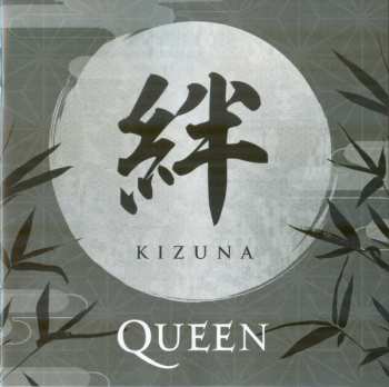 CD Queen: Kizuna