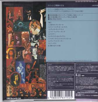CD Queen: Queen LTD