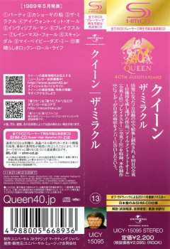 CD Queen: The Miracle