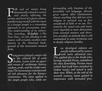 CD Rabih Abou-Khalil: Al-Jadida DIGI