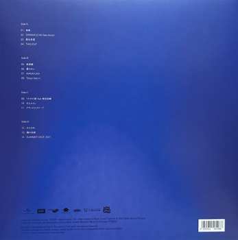 2LP Radwimps: Forever Daze