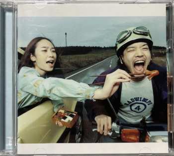 CD Radwimps: Radwimps 4~おかずのごはん~