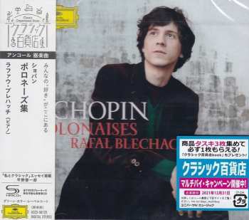 CD Rafał Blechacz: Polonaises