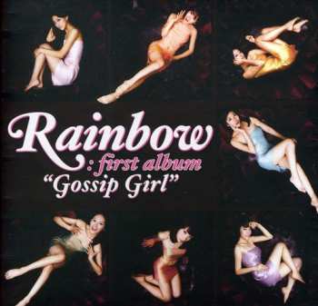 Album Rainbow: Gossip Girl