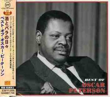 Album Oscar Peterson: Some Of My Best Friends Are... The Piano Players