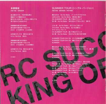 CD RC Succession: King Of Best