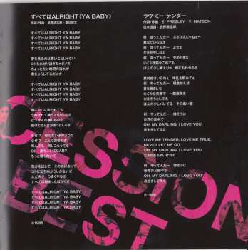 CD RC Succession: King Of Best