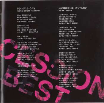 CD RC Succession: King Of Best