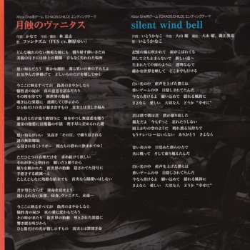 2CD Takeshi Abo: Real Boot Modulation -Chaos;Child OST-