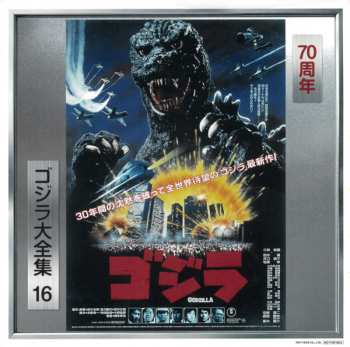 CD Reijiro Koroku: The Return Of Godzilla (Original Motion Picture Soundtrack)