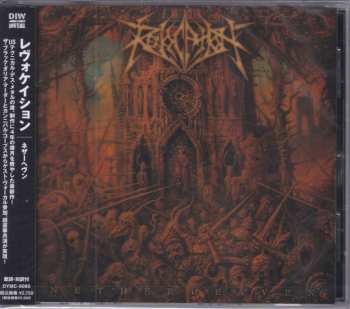 CD Revocation: Netherheaven