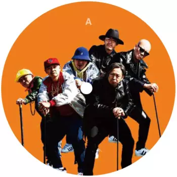 Forever Young (ザキヤマ Remix) / 待ってろ今から本気出す