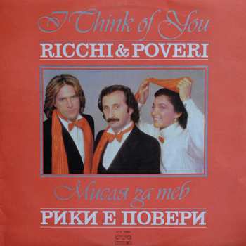 LP Ricchi E Poveri: I Think Of You