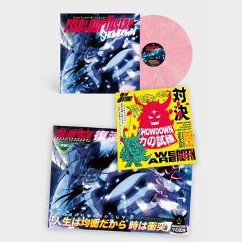 LP Rise Of The Northstar: Showdown CLR | LTD