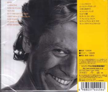 CD Robert Palmer: Riptide = リップタイド LTD