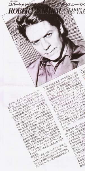 CD Robert Palmer: Sneakin' Sally Through The Alley LTD