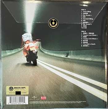 LP Frankie Chan: 堕落天使 Fallen Angels (Original Motion Picture Soundtrack) LTD | NUM | CLR