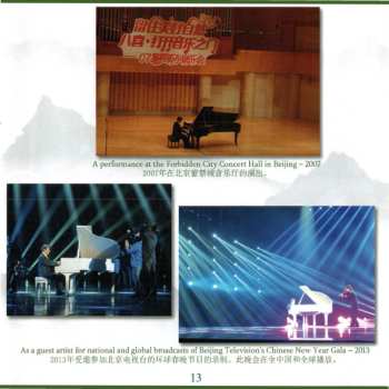 CD Roger Lord: Chinese Treasures = 中国音乐瑰宝 = Trésors De Chine = Tesoros De China