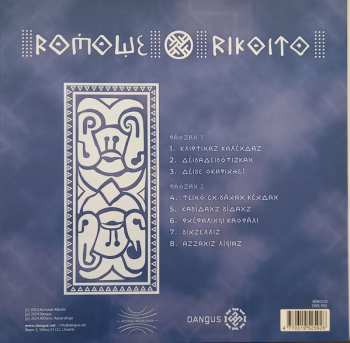 LP Romowe Rikoito: UKA CLR | LTD