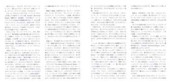 CD Roosevelt Sykes: Feel Like Blowing My Horn