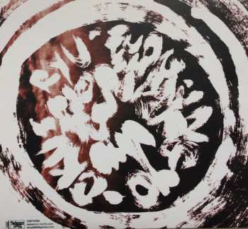 CD Rosetta: The Anaesthete DIGI